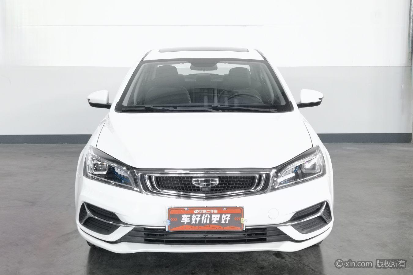 Geely Emgrand 2020 1.5L CVT