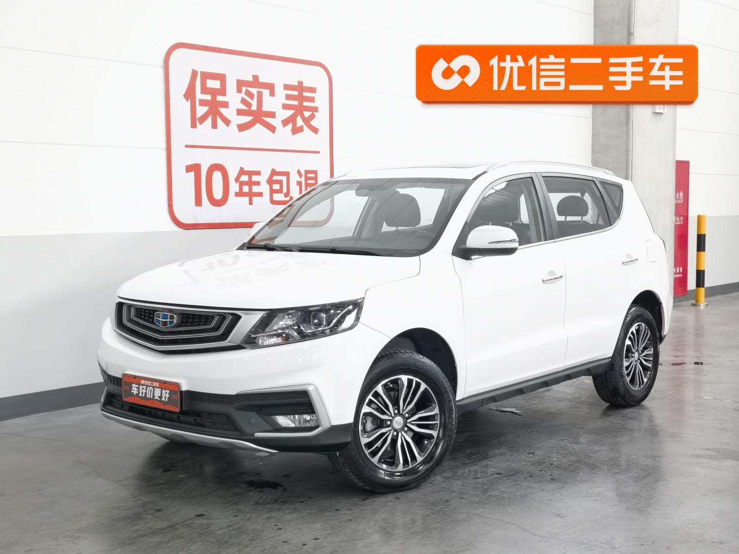 Geely Vision X6