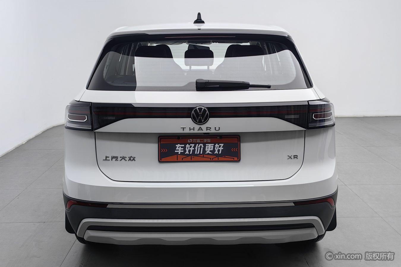 Volkswagen Tharu 2025 1.5L