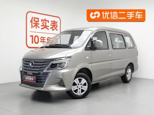 Dongfeng Lingzhi 2023 M 5 1.6 L 7