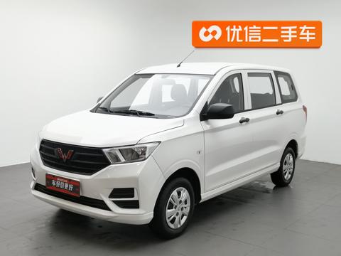 Wuling Hongguang
