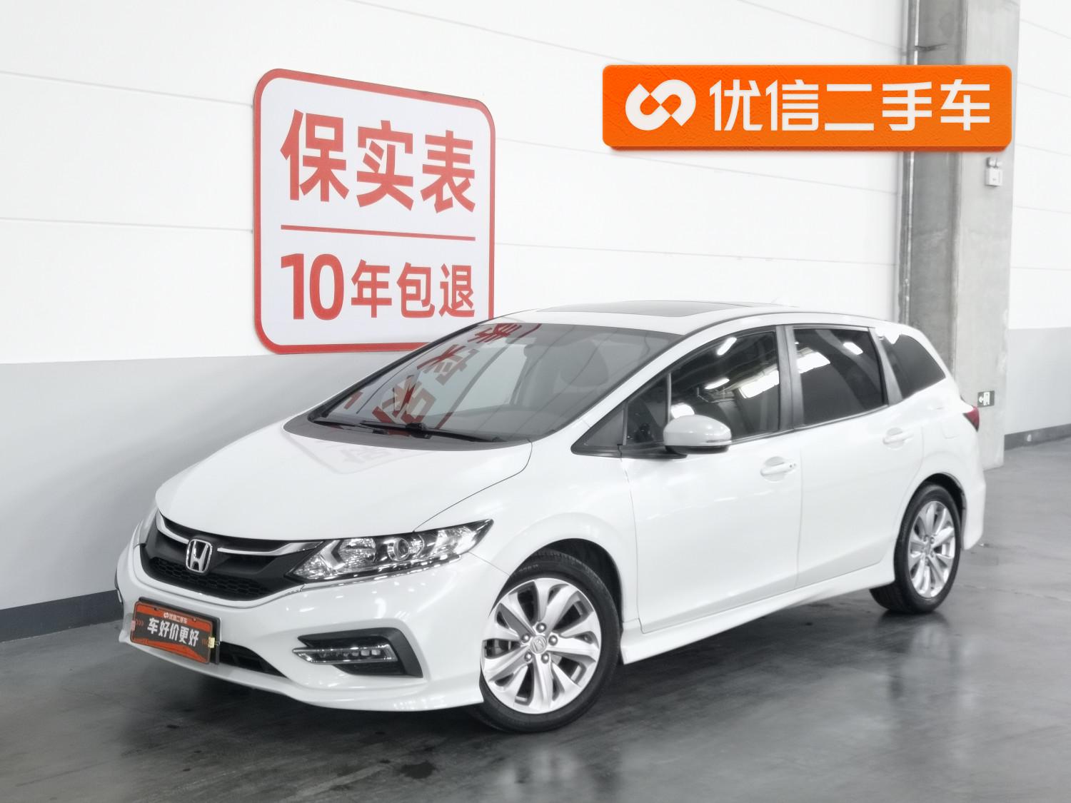 Honda Jade