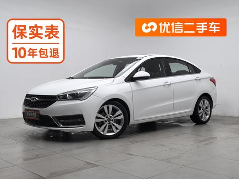 Chery Arrizo 5 2016 — пригон из Китая