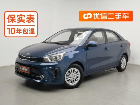 Kia Pegas