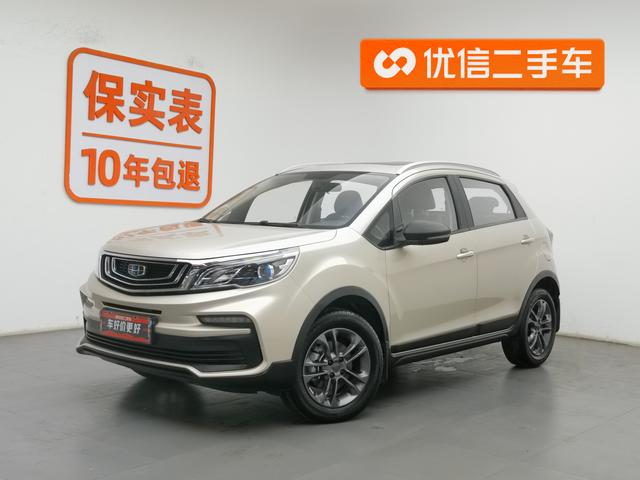 Geely FC 2020 года выпуска
