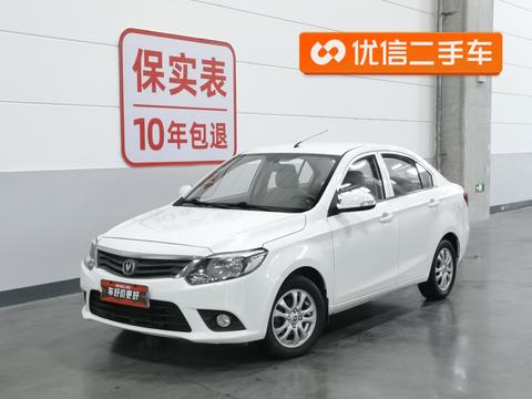 Changan Alsvin V3