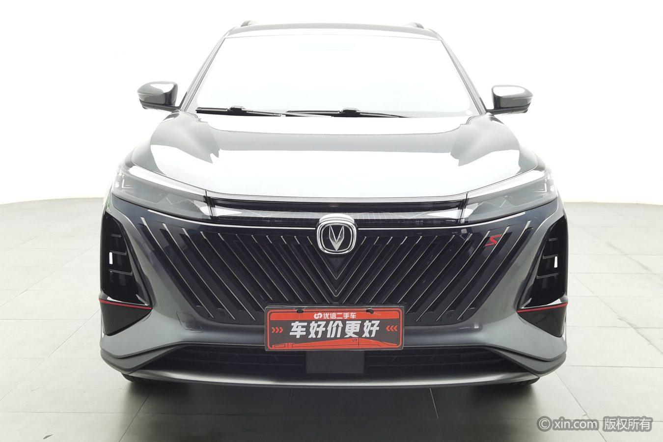 Changan CS75 Plus 2022 1.5T AT Luxury