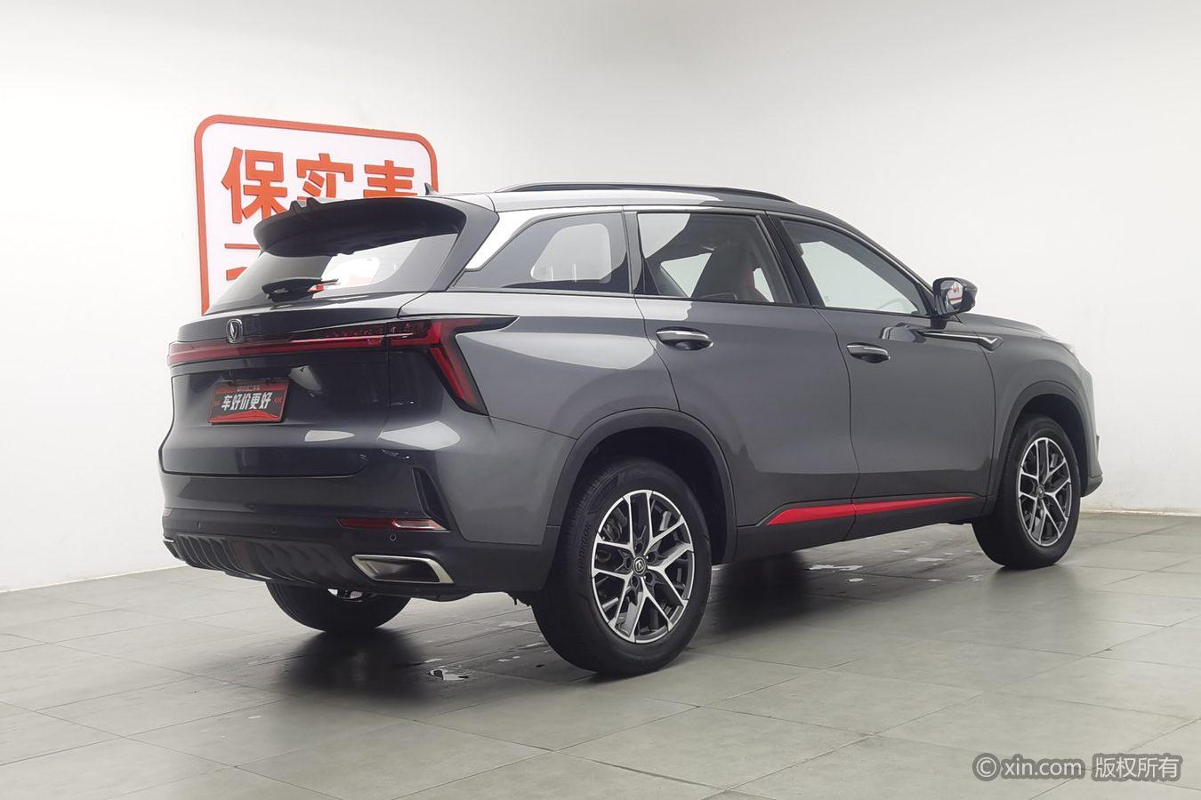 Changan CS75 Plus 2022 1.5T AT Luxury