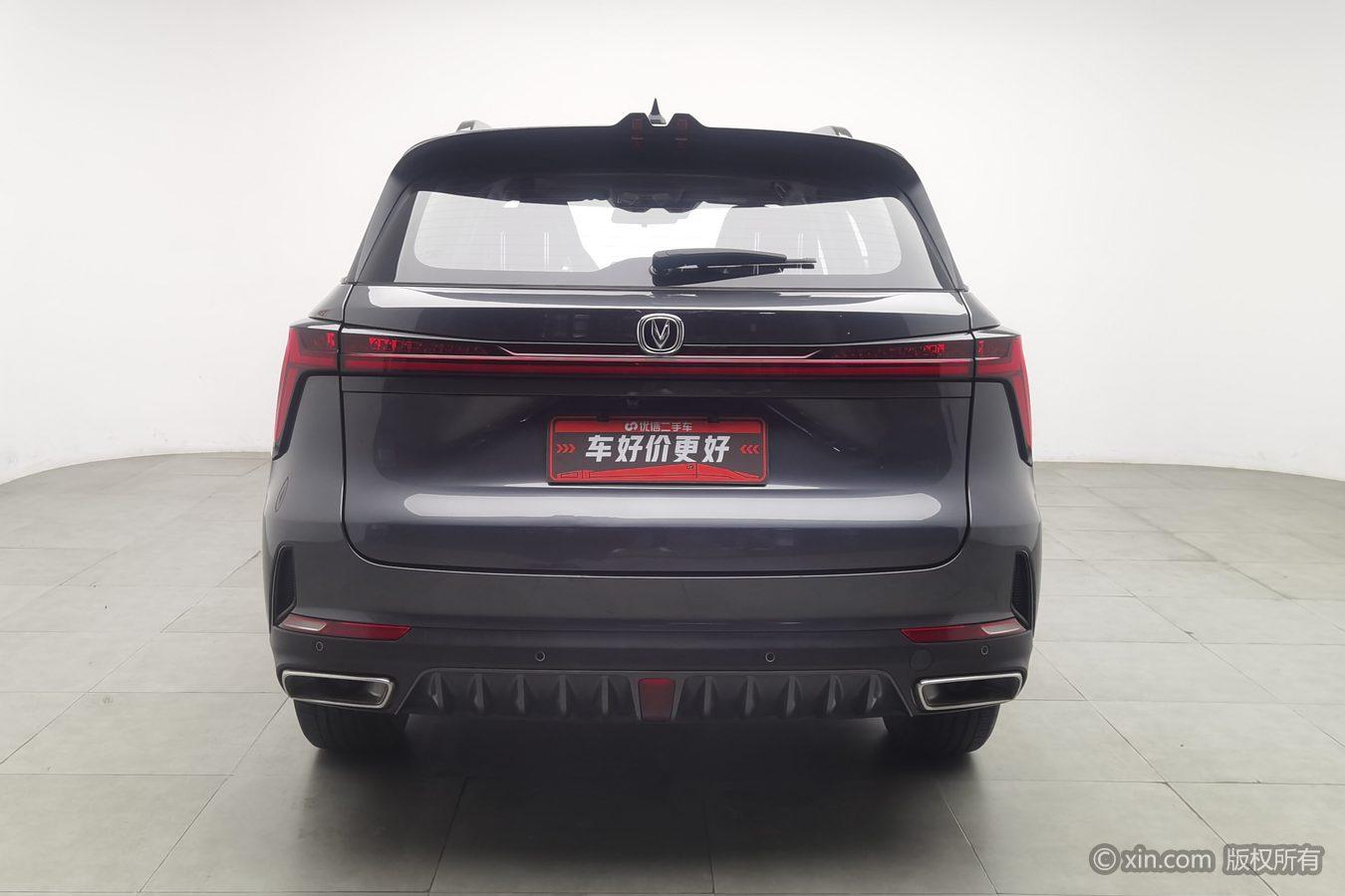 Changan CS75 Plus 2022 1.5T AT Luxury