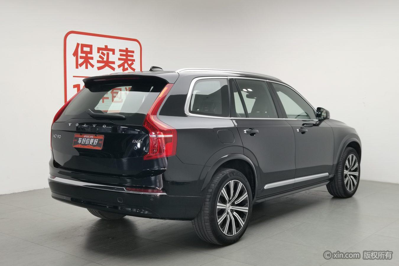 Volvo XC90 2023 B6 Luxury 7 мест