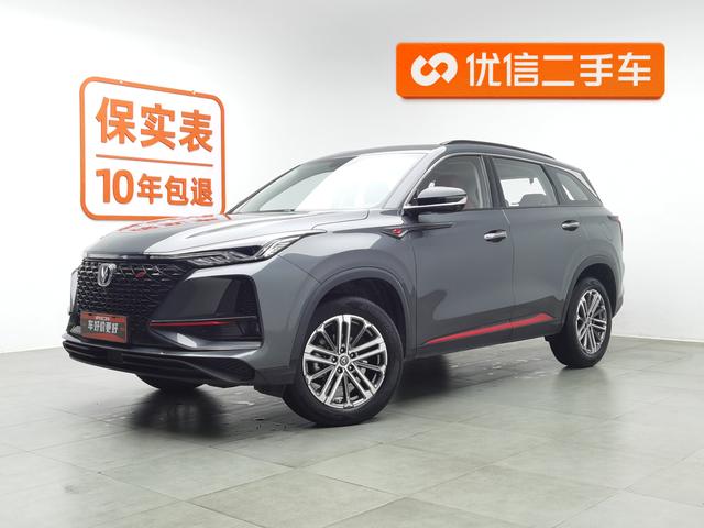 Changan CS75 2021 года выпуска