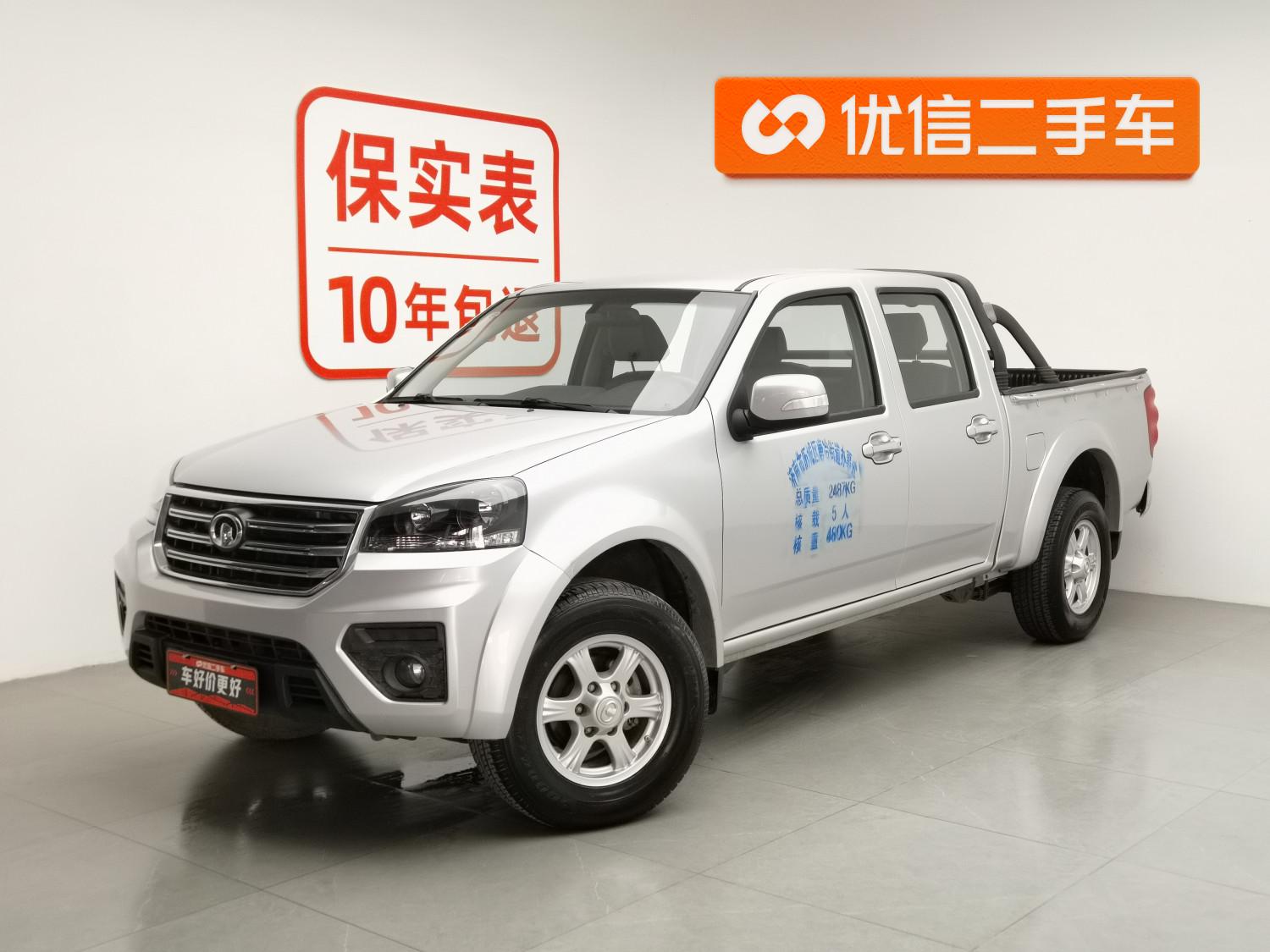Great Wall 5