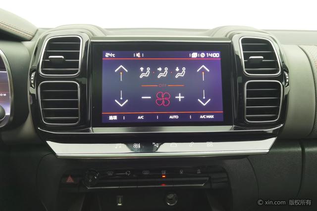 Citroen C5 AIRCROSS 2017 380 THP — фото 9