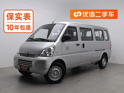 Wuling Rongguang