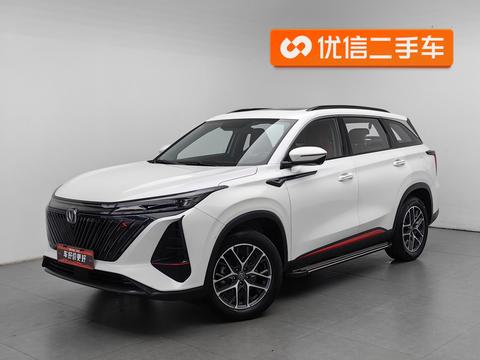 Changan CS75 Plus 2022 1.5T AT Luxury