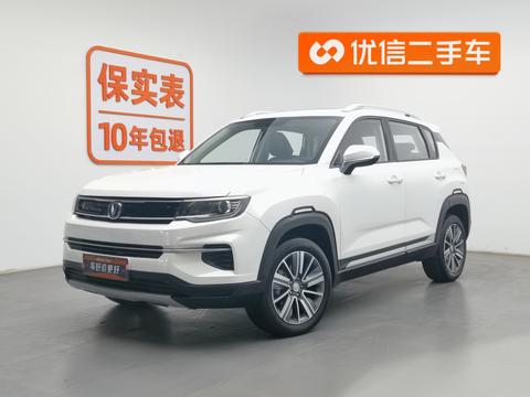 Changan CS35 PLUS 2019 1.6L Manual Smooth Link Edition National VI