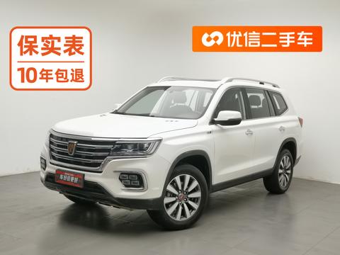Roewe RX8