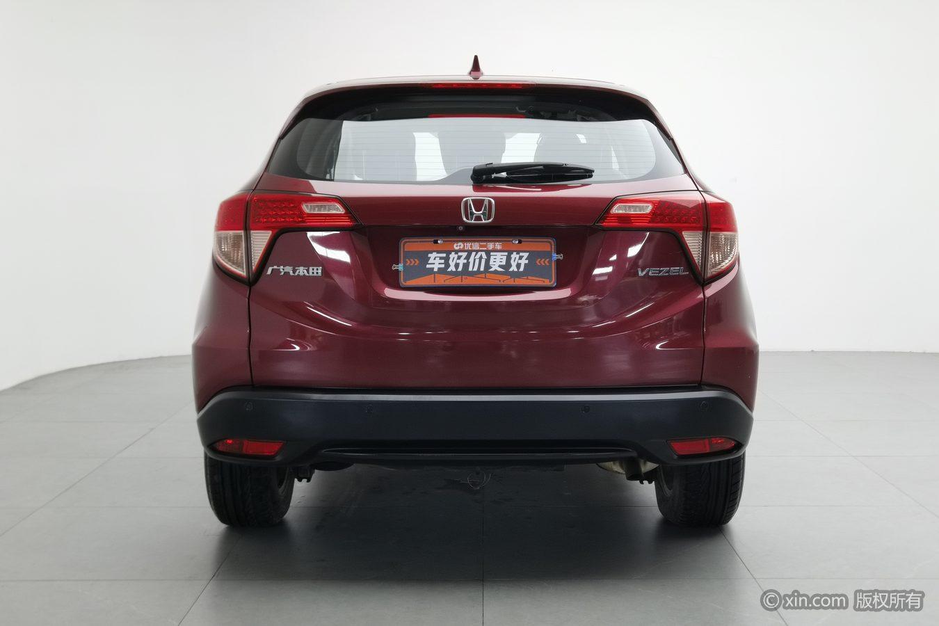 Honda Vezel 2015 1.5L CVT Comfort