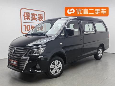 Forthing Lingzhi