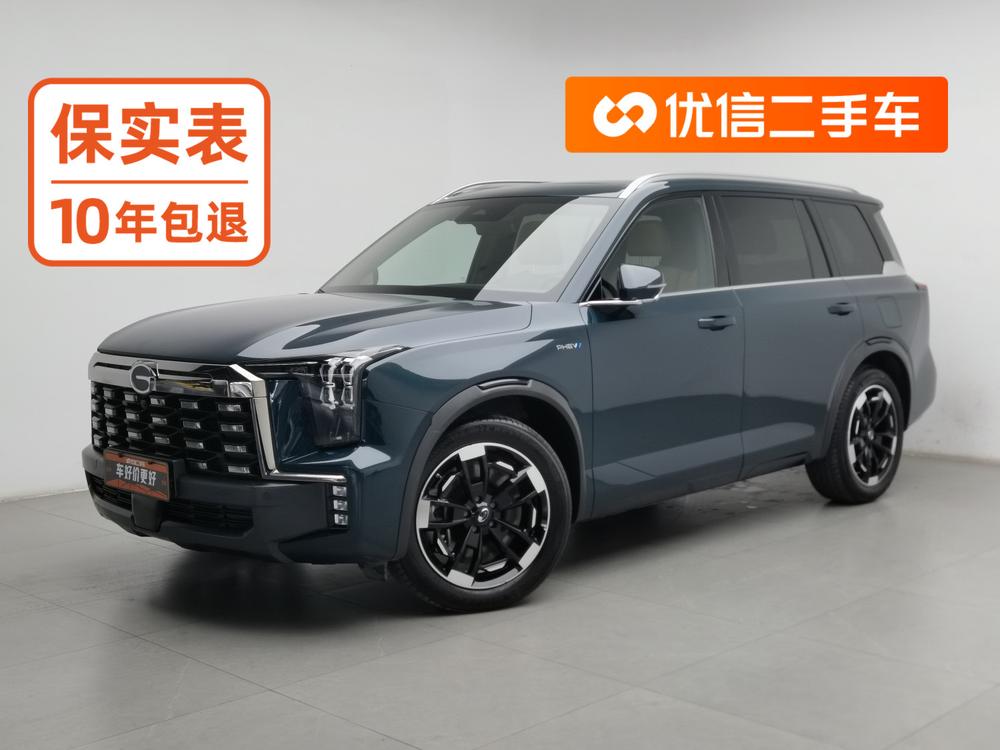 GAC Trumpchi ES9 PHEV