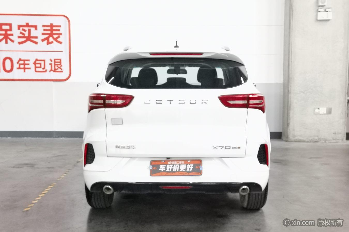 JETOUR X70 2021 1.5T DCT I 5 мест