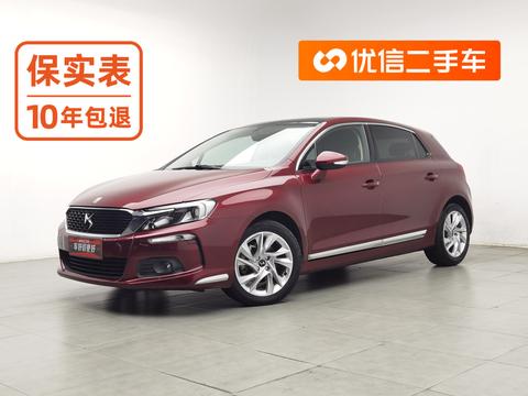 DS 4S