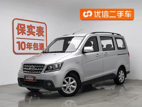 Changan Kaicene Ono S