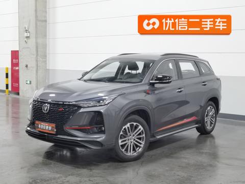 Changan CS75 PLUS