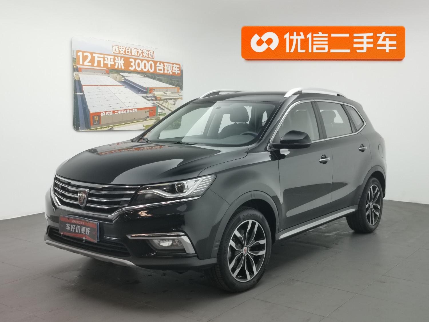 Roewe RX5