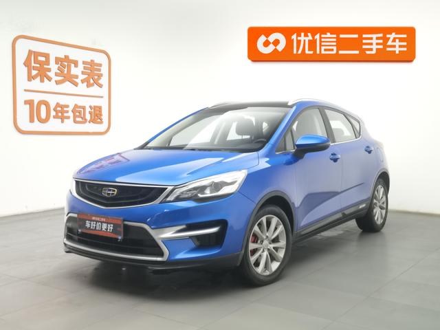 Geely Emgrand GS 2016 года выпуска