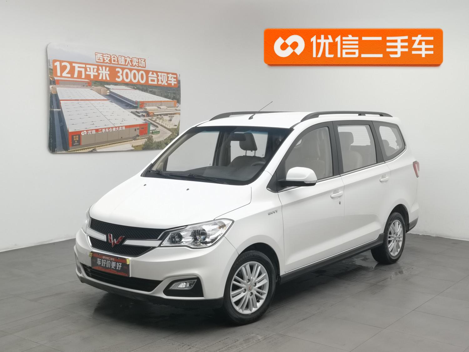 Wuling