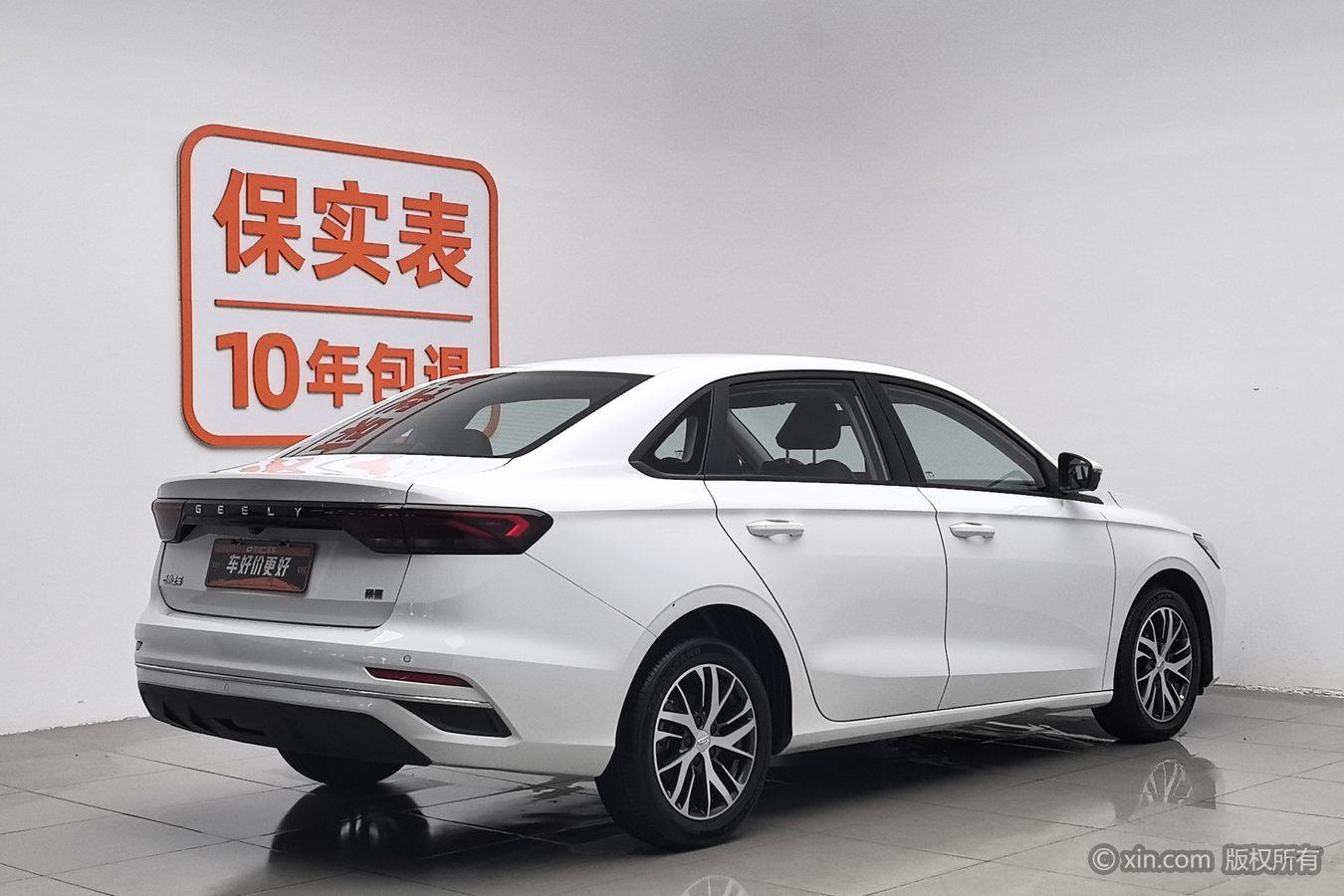 Geely Emgrand 2022 4 1.5L MT Luxury