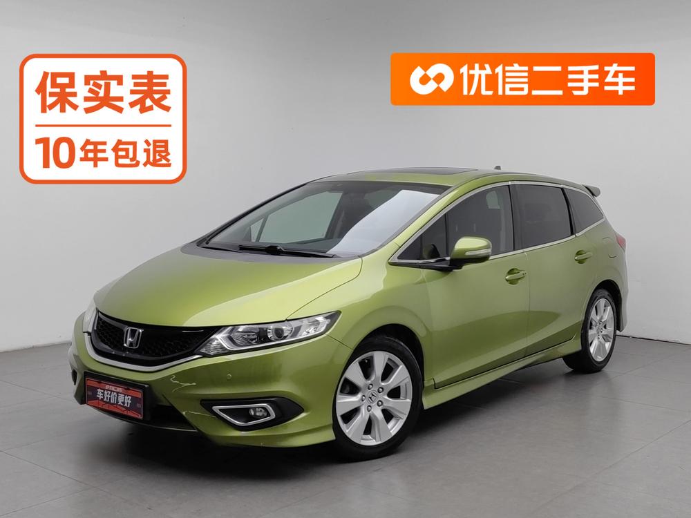 Honda Jade