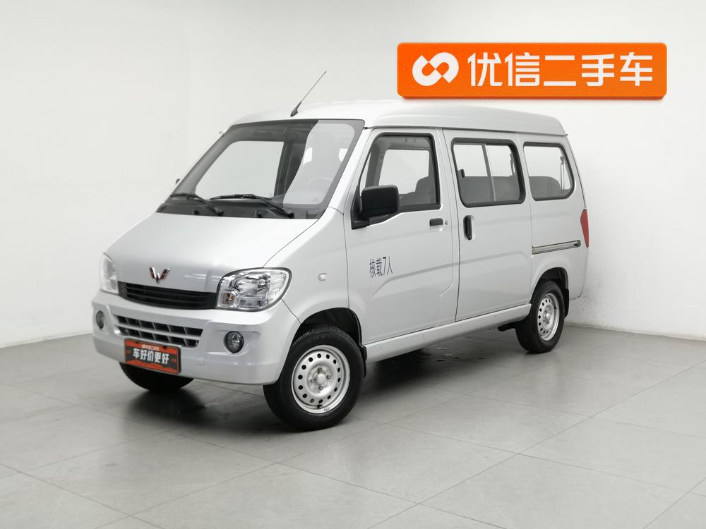 Wuling Sunshine