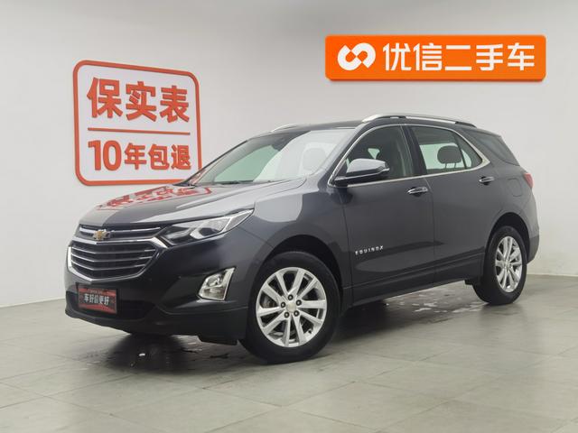 Chevrolet Equinox 2017 года выпуска