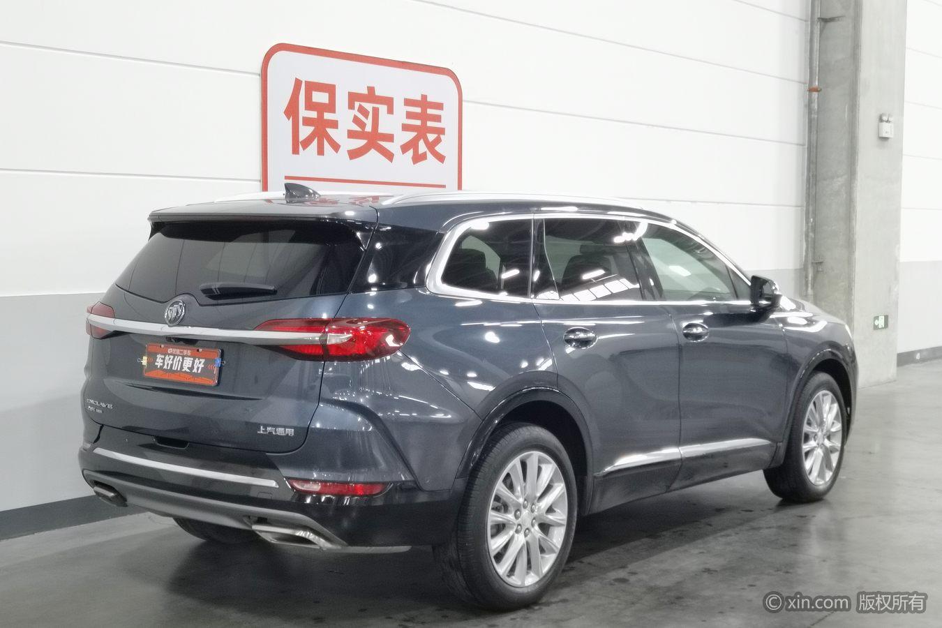 Buick Enclave 2020 28T Premium Flagship
