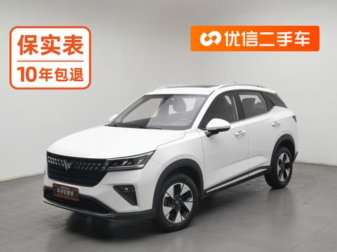 Wuling Xingchi