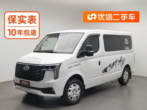 Maxus V80