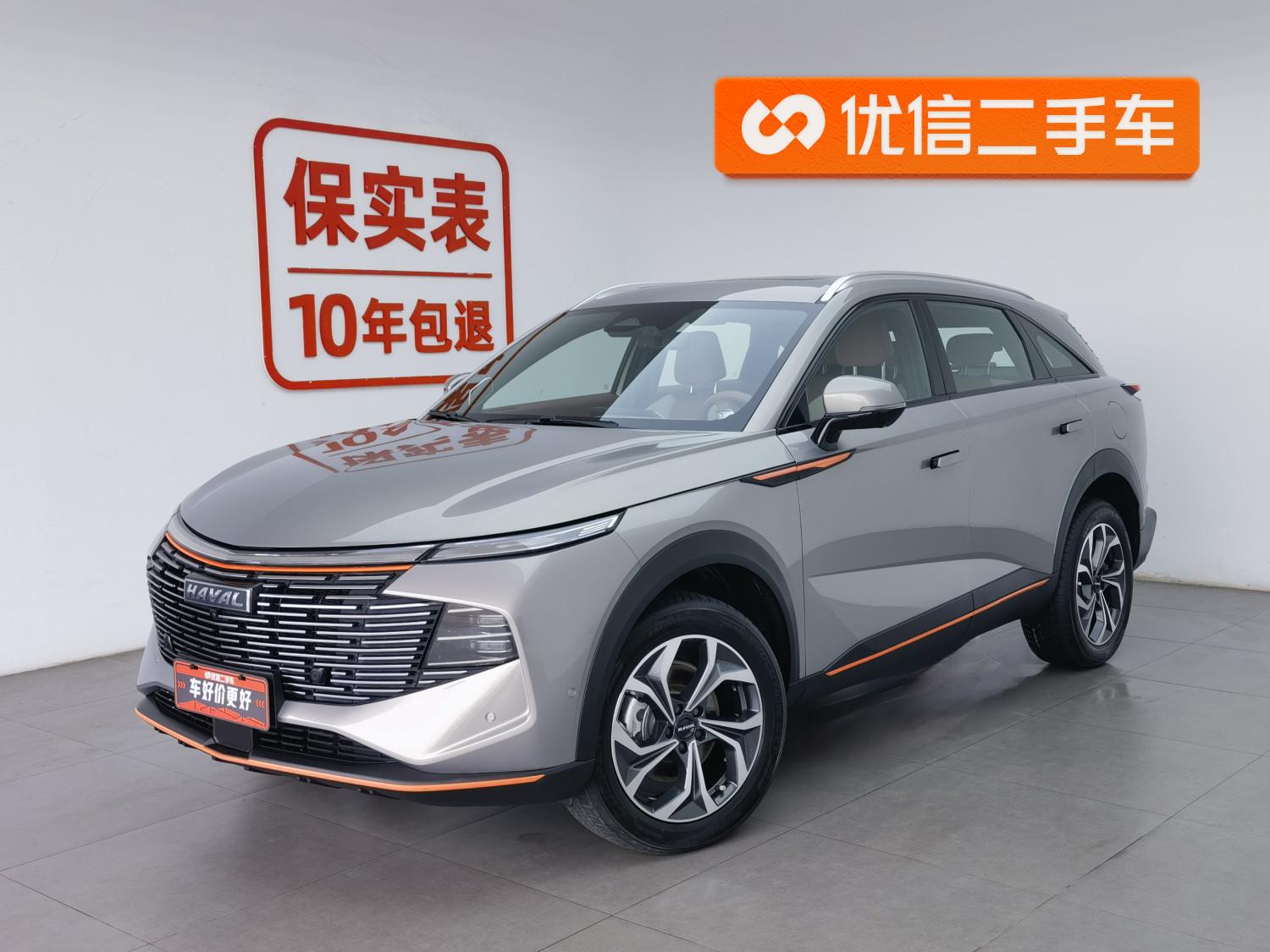 Haval