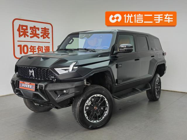 Mengshi M-Hero 917 2023 EREV
