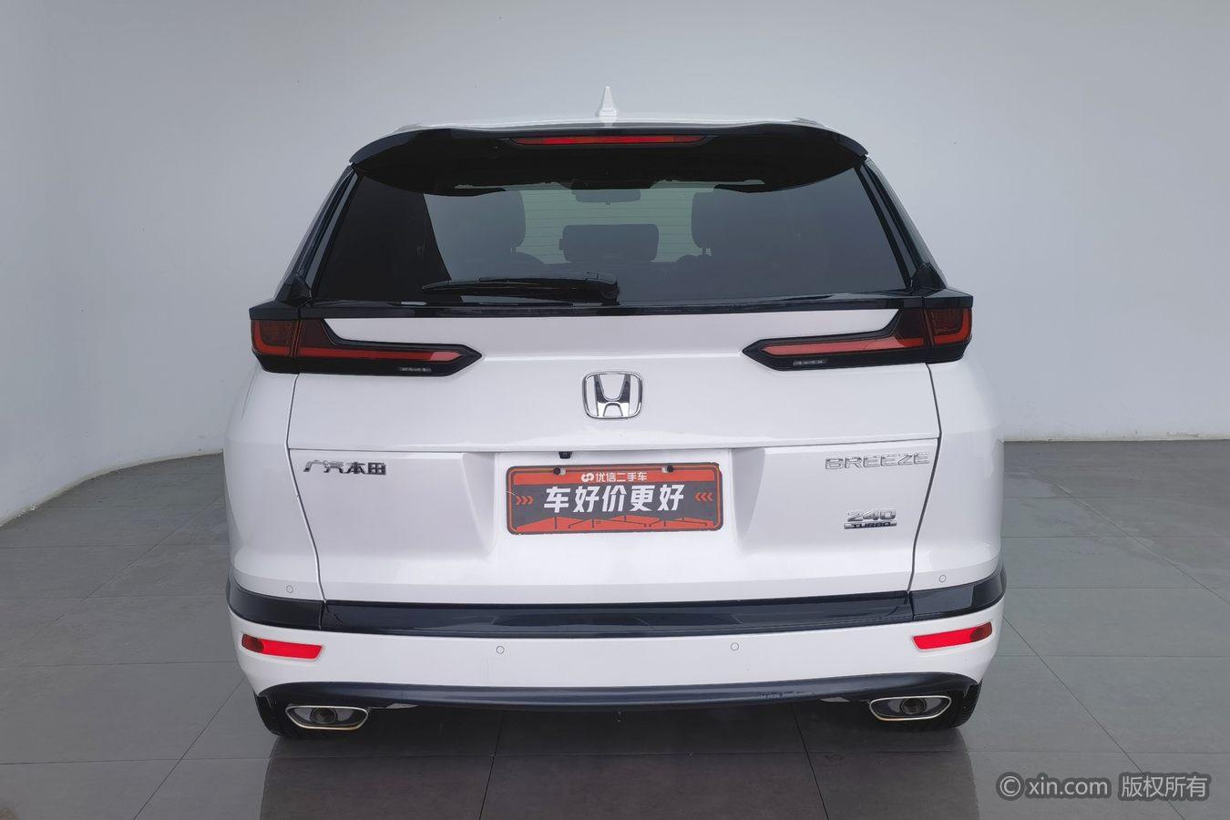 Honda Breeze 2021 240TURBO CVT Luxury