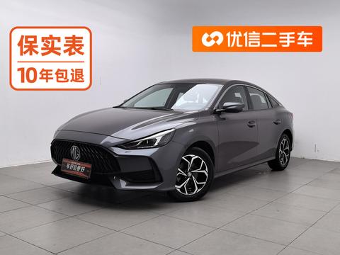 MG 5