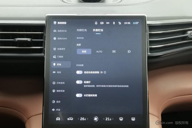 Weilai EC6 id 3775628 из Китая 11