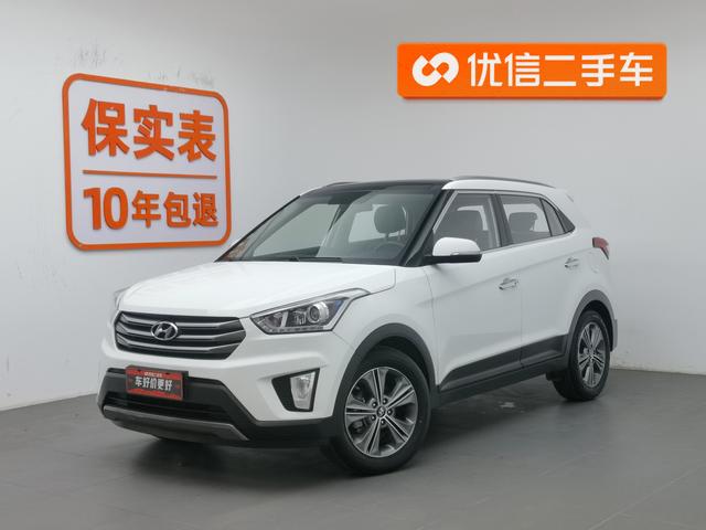 Hyundai Creta 2015 года выпуска