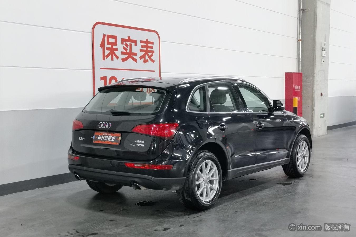 Audi Q5 2015 40 TFSI