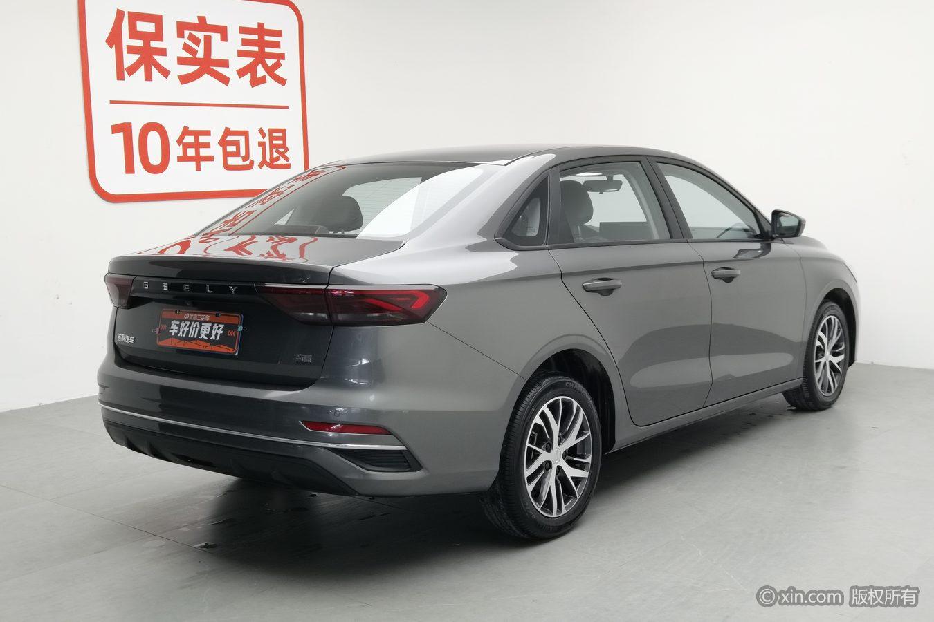 Geely Emgrand 2023 4 Champion 1.5L MT Luxury