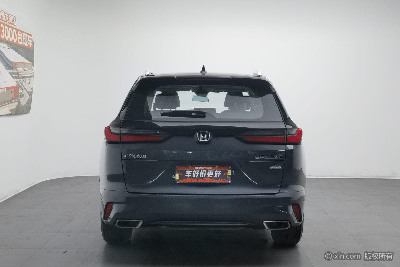 Honda Breeze 2023 240TURBO CVT Luxury PRO