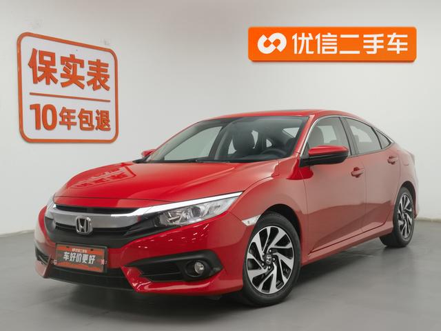Honda City 2016 года выпуска