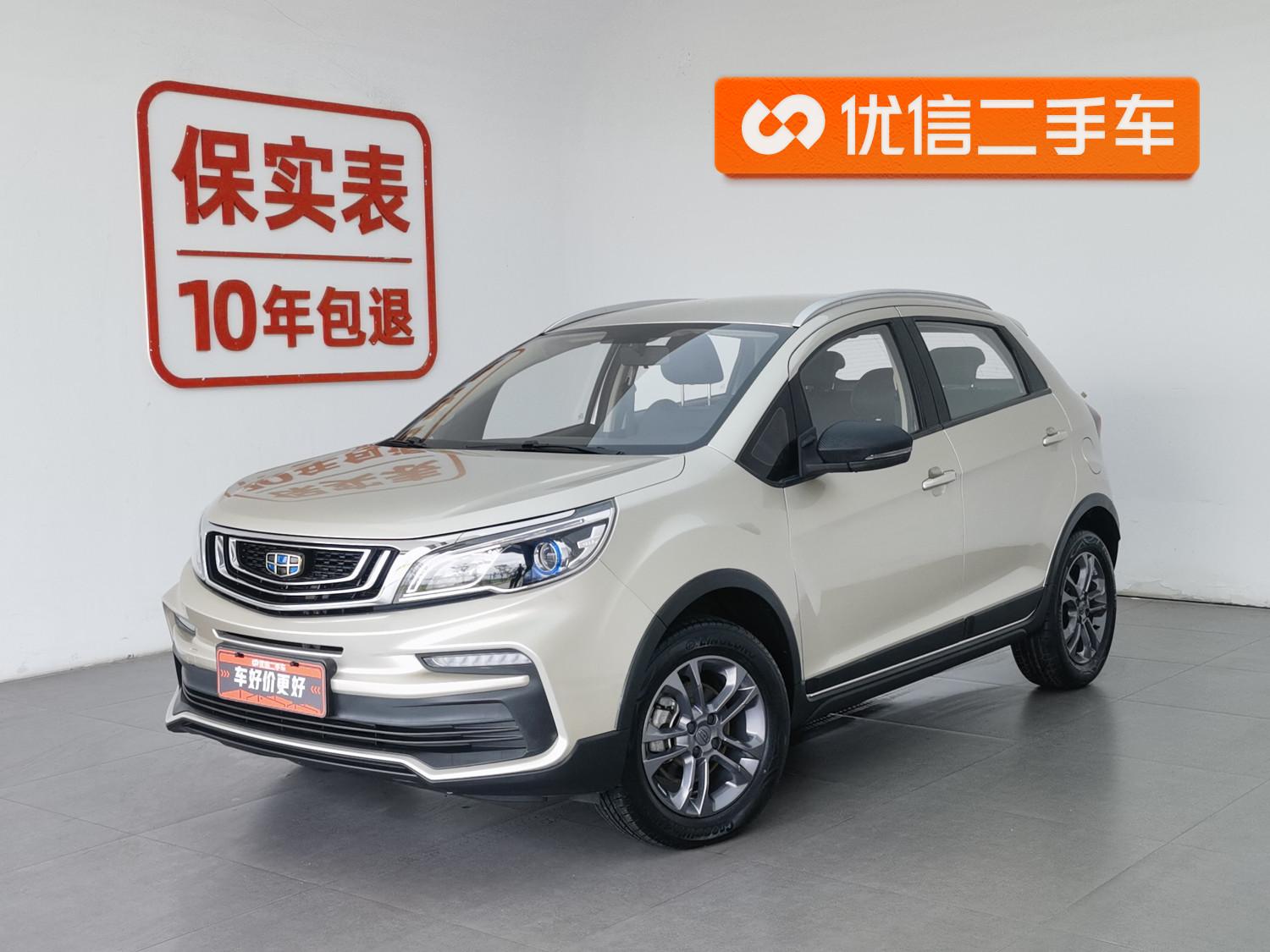 Geely Vision X3