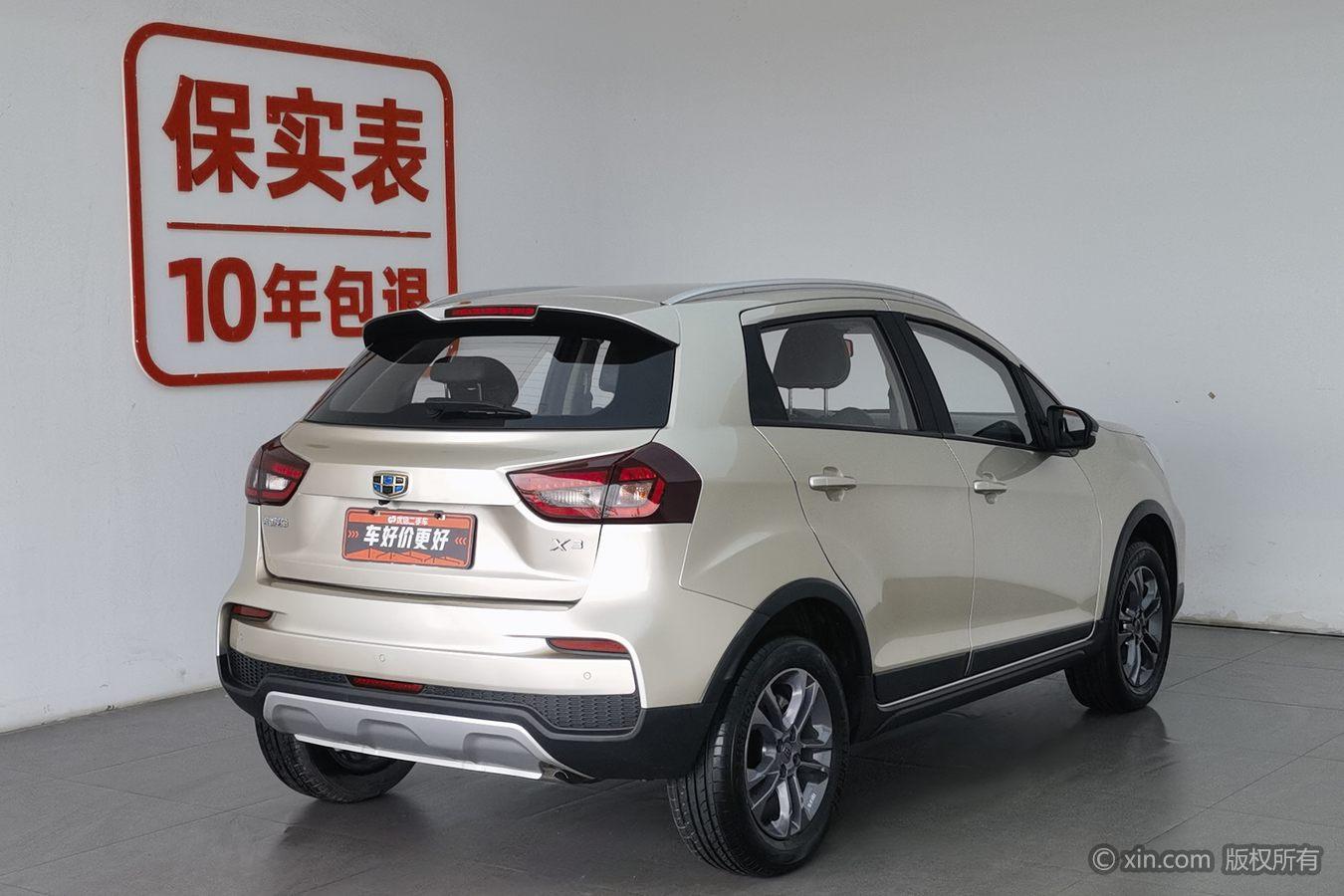 Geely Vision X3 X3 2020 1.5L MT Elite